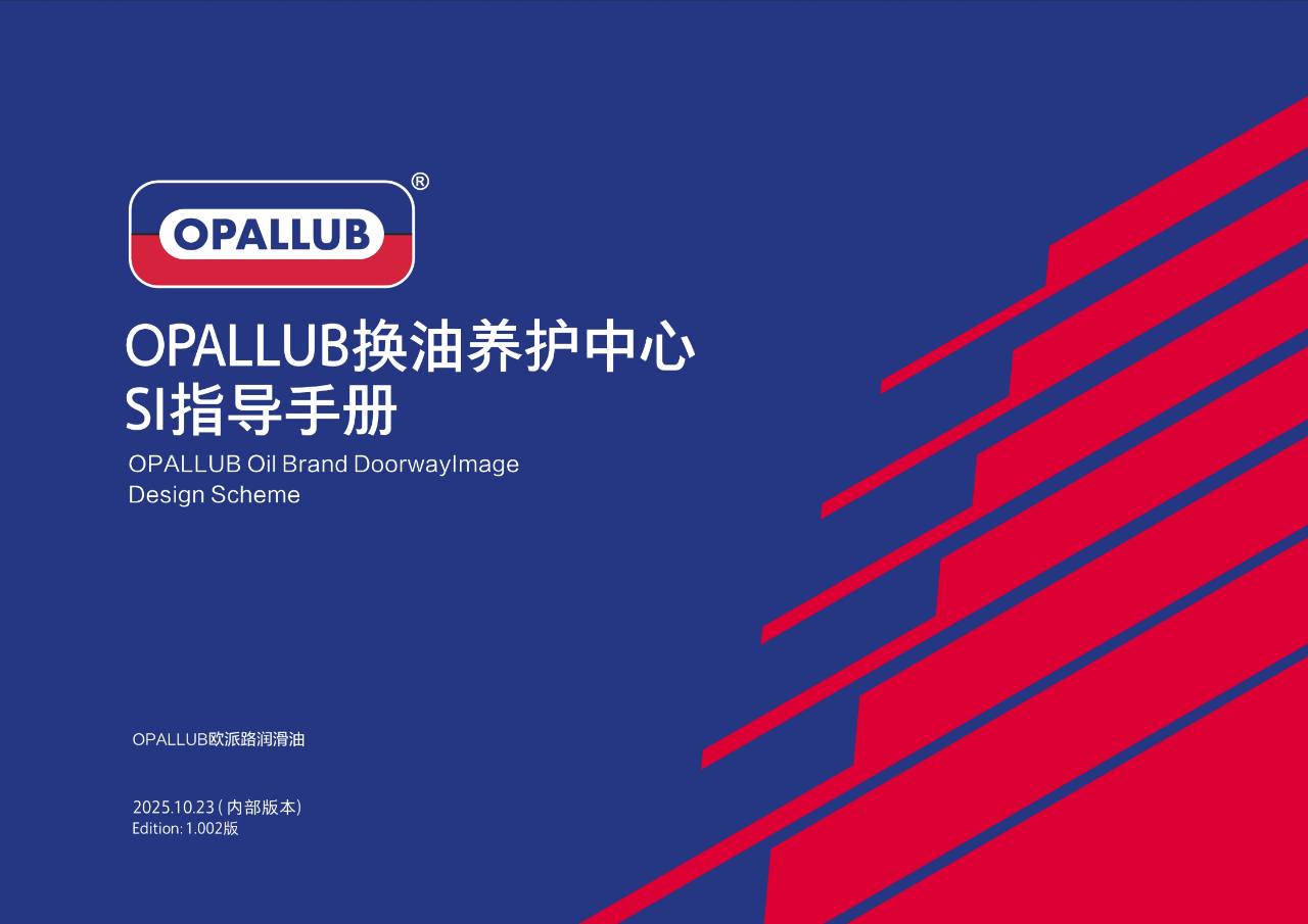 微信圖片_2025-11-05_120133_324 微信圖片_2025-11-05_120133_324