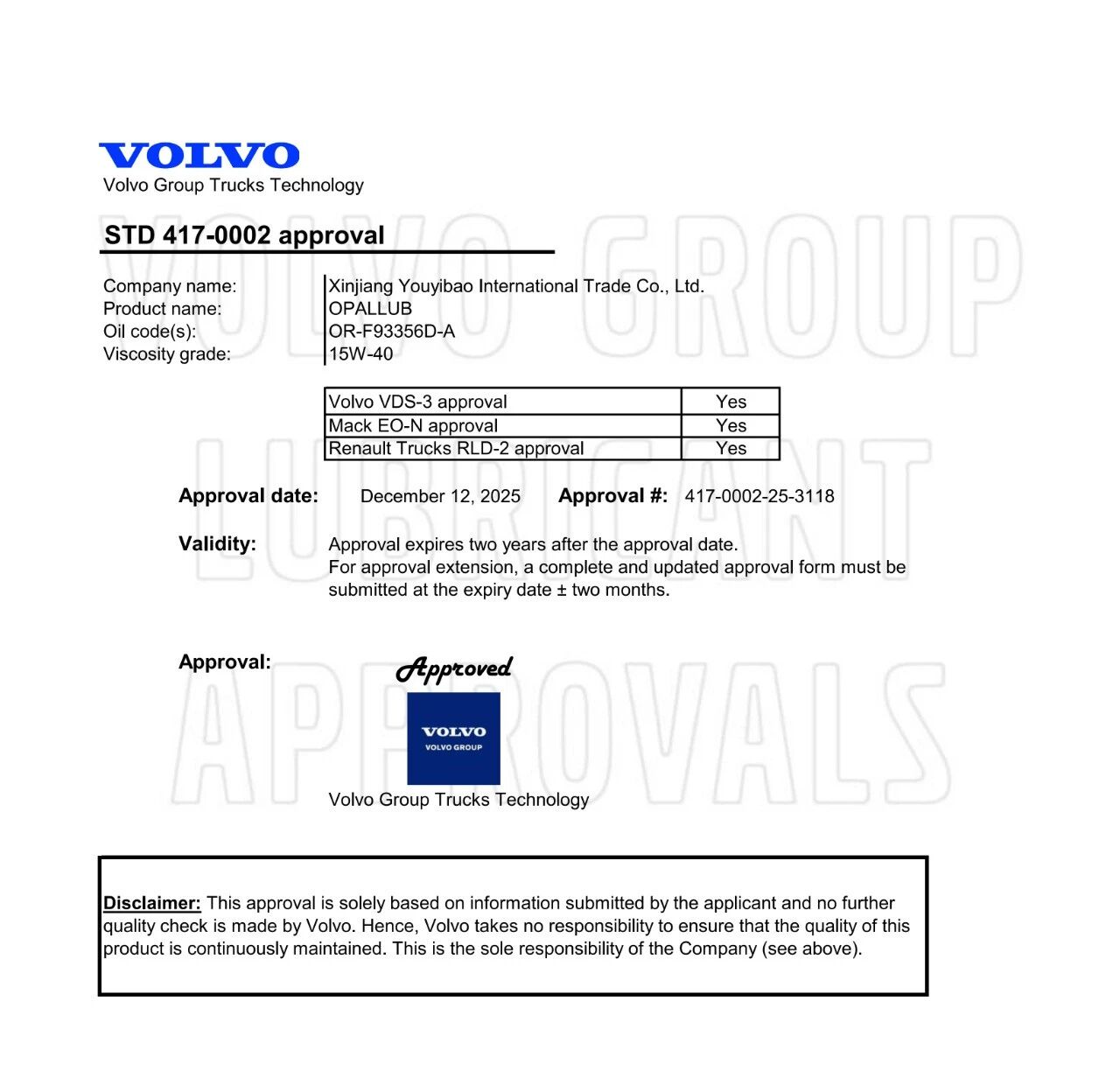 微信圖片_20251217161751